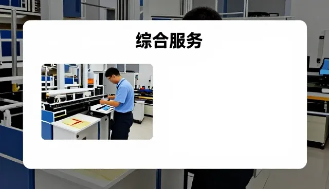高产优质水稻种